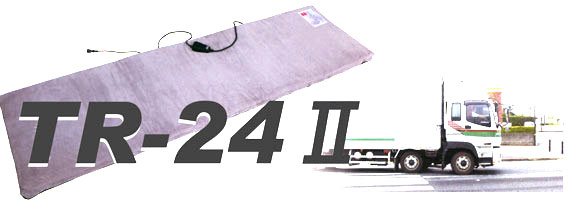 トラック専用蓄熱式仮眠マット「ひだまりくんTR-24Ⅱ」